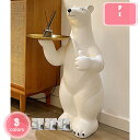 3500円OFFクーポン シロクマ 大きい 特大 収納トレイ 皿を捧げるシロクマ おしゃれ かっこいい くま 動物 オブジェ インテリア インテリア小物 インテリア雑貨 装飾 置物 かわいい 店舗用 シルバー 店舗 ラウンジ ホスト 雑貨 玄関 リビング YJSO