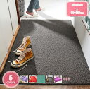 300円OFFクーポン 北欧風 玄関マット 泥落とし 屋外 屋内 PVC ビニール おしゃれ 無地 フロアマット ドアマット 大判 大きいサイズ 室外 室内 店...