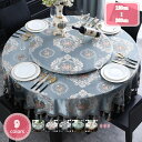 1700円OFFクーポン ジャガード 家庭用 食卓カバー インテリア用品 テーブルクロス 円形 花柄 贅沢感 洋風 テーブルセッティング 直径120cm 直径140cm 雰囲気 新生活 引越し きれいめ テーブルカバー テーブルマット おしゃれ 四季適用 自宅 清潔簡単 ダイニン YJSO
