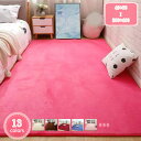 500円OFFクーポン カーペット 1.5畳 ラグ 北欧 おしゃれ かわいい ラグマット ラグ おしゃれ 北欧 洗える フランネルラグ 120*180cm ラグマット 滑り止め付き 北欧 約1.5畳 子供部屋 リビング 模様替え 夏 冬 一人暮らしリビング ラグ ラグマット カーペット YJSO