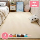 800円OFFクーポン カーペット 1.5畳 ラグ 北欧 おしゃれ かわいい ラグマット ラグ おしゃれ 北欧 洗える フランネルラグ 120*180cm ラグマット 滑り止め付き 北欧 約1.5畳 子供部屋 リビング 模様替え 夏 冬 一人暮らしリビング ラグ ラグマット カーペット YJSO