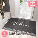 300円OFFクーポン 玄関マット 幾何学模様 げんかんまっと 洗える 薄型玄関マット 屋内 室内 洗面所マット おしゃれ 玄関まっと 滑り止め 耐磨耗性 防臭...