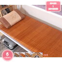 1000円OFFクーポン 冷感シーツ 夏用シーツ シーツパッド シングル 夏 敷きパッド 通気 接触冷感 敷パッド 抗菌防臭 防ダニ加工 洗える 竹敷きパッド 折りたたみ式 涼しいシーツ 夏のスリーピングパッド マットレスパッド YJSO