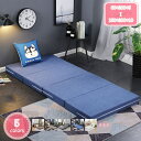 1700円OFFクーポン 折り畳みマットレス シングル(幅90cm)厚さ10cmのしっかりウレタンマットレス 1人 2人 おしゃれ シンプル ベッド 敷布団 腰...