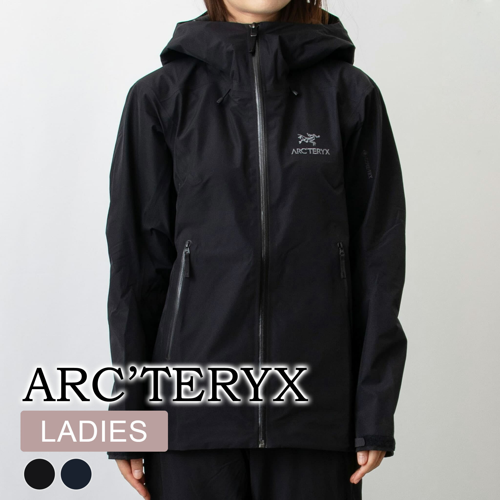 アークテリクス アウトドアジャケット レディース アークテリクス ARC'TERYX レディース ジャケット BETA LT JACKET WOMEN'S [ベータ LT ジャケット ウィメンズ] X000007239 / X000006716【レイングッズ】【2024SS-】