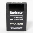 バブアー BARBOUR ワックスバー BARBOUR LIGHT WEIGHT WAX BAR 4OZ UAC0178 MI15 MULTI【英国】【2024SS-】