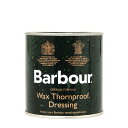 バブアー BARBOUR ワックス WAX THORNPROOF DRESSING UAC0001 MI11