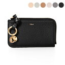 クロエ CHLOE 財布 レディース カードケース/コインケース ALPHABET SMALL PURSE [アルファベット] CHC21WP944 (CHC17AP944) F57 [全5色]