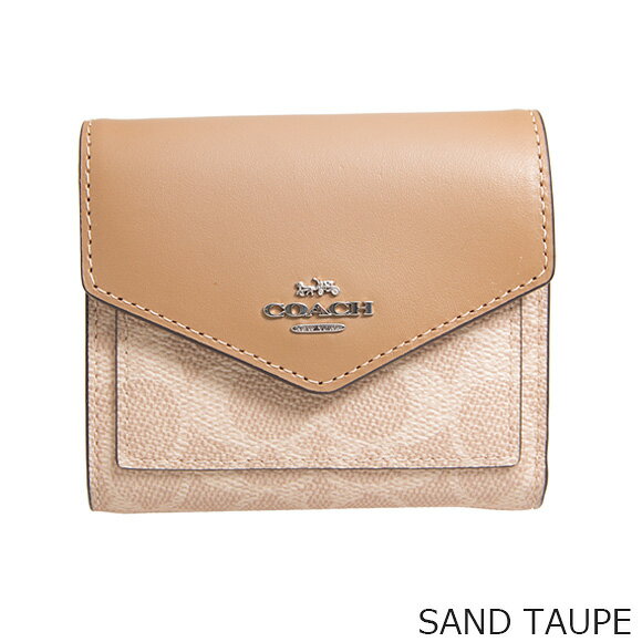 コーチ COACH 財布 レディース 三つ折り財布 タンブラウン×ラストブラウン COLORBLOCK COATED CANVAS SIGNATURE SMALL WALLET 224221EDC 31548 B4NQ4 TAN RUST