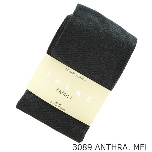 ファルケ FALKE レディース コットンタイツ WOMAN KNIT CASUAL BASICS FAMILY [ファミリー] 48665 [全5色]