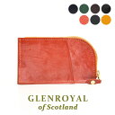 グレンロイヤル GLENROYAL メンズ レディース キーケース ZIPPED KEY CASE WITH POCKET [カードポケット付きキーケース] 03-6255【英国】