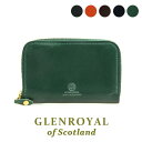 グレンロイヤル GLENROYAL 財布 メンズ レディース カードケース/コインケース ZIP AROUND CASE [ジップラウンドケース（3室タイプ） ] 03-5997 [全5色]【英国】