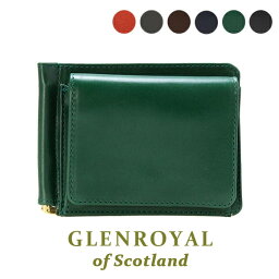 グレンロイヤル グレンロイヤル GLENROYAL 財布 メンズ レディース 二つ折り財布（マネークリップ） MONEY CLIP WITH COIN POCKET [マネークリップ（小銭入れ付）] 03-6164 [全6色]【英国】