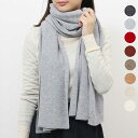 ジョンストンズ JOHNSTONS カシミアストール（カシミヤ） GAUZY CASHMERE STOLE HAM00162 [全8色]【英国】