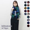 ジョンストンズ ストール ジョンストンズ JOHNSTONS カシミアマフラー（カシミヤ） 中判ストール OVERSIZED CASHMERE TARTAN SCARF WA000057 WA57【英国】