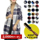 ジョンストンズ ストール JOHNSTONSの大判ストールとKENTのカシミアケアブラシのセット ジョンストンズ CASHMERE TARTAN STOLE WA000056 WA56 ケント CLOTHES BRUSH FOR CASHMERE CARE マホガニーブラウン CP6【英国】