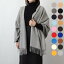 ジョシュアエリス JOSHUA ELLIS カシミア大判ストール(カシミヤ) CLASSIC PLAIN RIPPLE CASHMERE STOLE レディース メンズ【英国】 28,000円