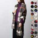 ジョシュアエリス JOSHUA ELLIS カシミア大判ストール（カシミヤ） CASHMERE STOLE【英国】