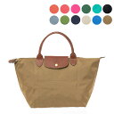 ロンシャン LONGCHAMP バッグ レディース メンズ トートバッグ ルプリアージュ LE PLIAGE ORIGINAL TOP HANDLE BAG M ル プリアージュ オリジナル M トップハンドルバッグ 1623 089【レイングッズ】【A4】【2024SS-】