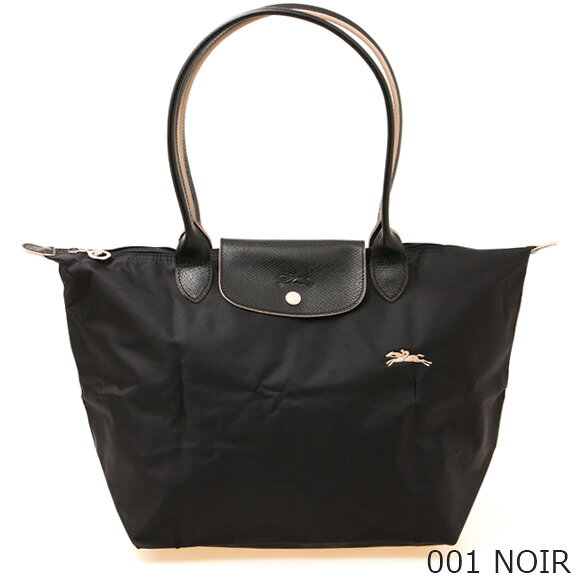 ロンシャン LONGCHAMP バッグ トートバッグ L ルプリアージュ LE PLIAGE CLUB [ル プリアージュ クラブ] SHOULDER BAG L 1899 619 [全10色]【A4】【レイングッズ】