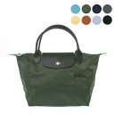 ロンシャン LONGCHAMP バッグ レディース メンズ トートバッグ トップハンドルバッグ S ルプリアージュ LE PLIAGE GREEN ル プリアージュ グリーン TOP HANDLE BAG S 1621 919【レイングッズ】【A4】【2024SS-】