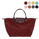 ロンシャン LONGCHAMP バッグ レディース メンズ トップハンドルバッグ M ルプリアージュ LE PLIAGE GREEN TOP HANDLE BAG M ル プリアージュ グリーン 1623 919 全8色 【レイングッズ】【A4】【2024SS-】