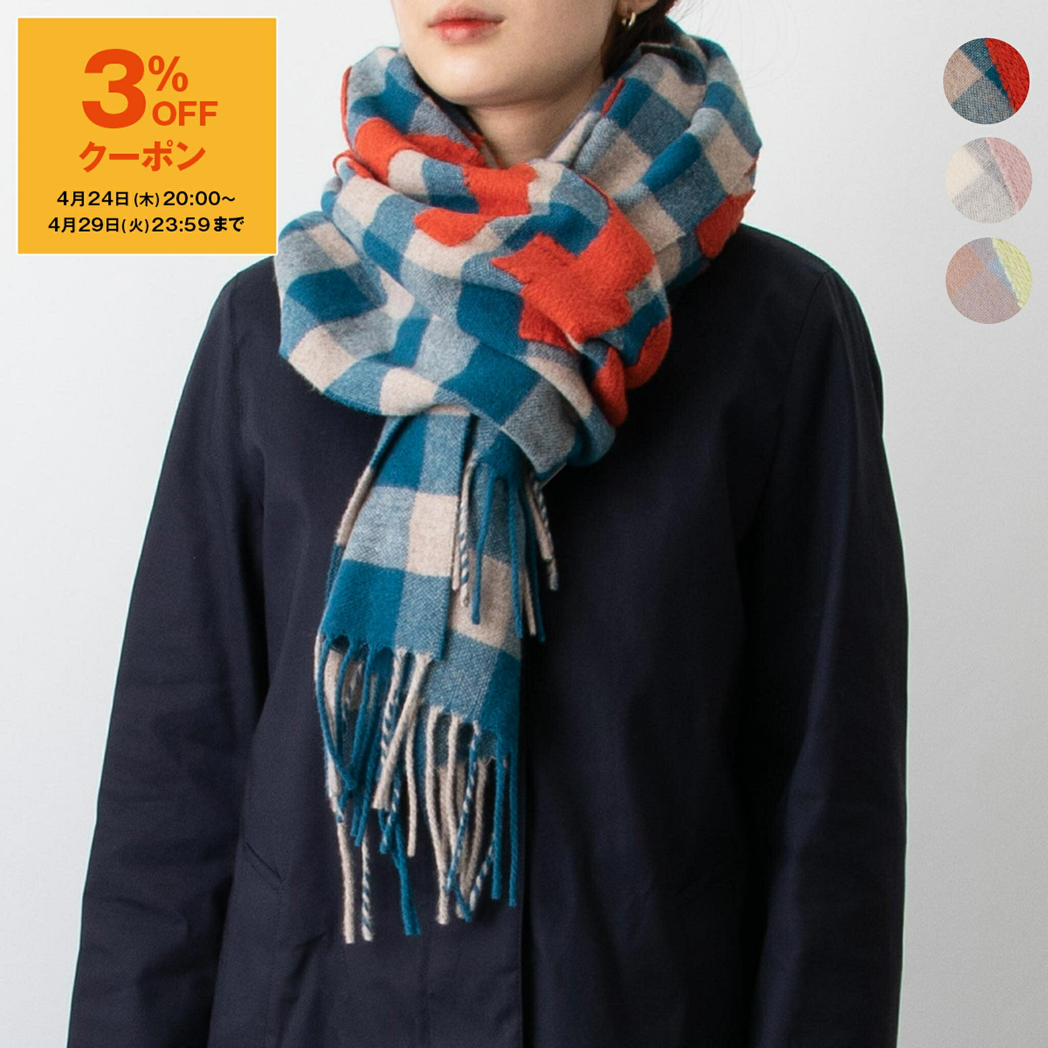 楽天市場】acne studios(生産国イタリア)(マフラー・スカーフ 楽天市場】acne studios(生産国イタリア)(マフラー・スカーフ