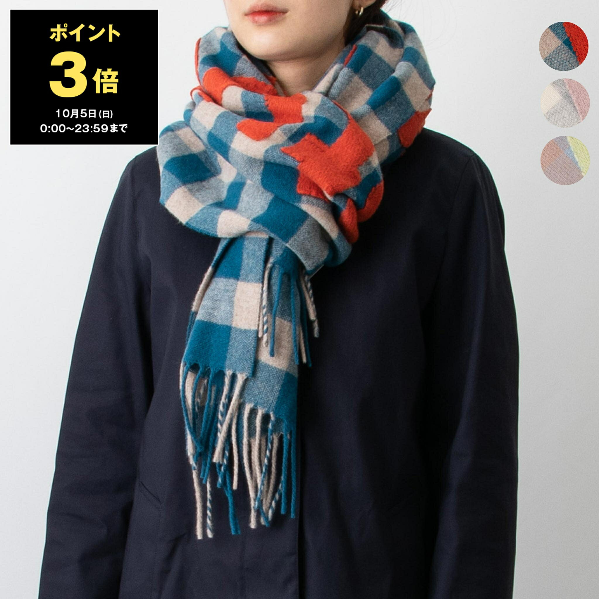 Acne Studios ウール ストール グレー ロゴ入り 中古・古着通販】ACNE STUDIOS (アクネ ストゥディオス) ウール