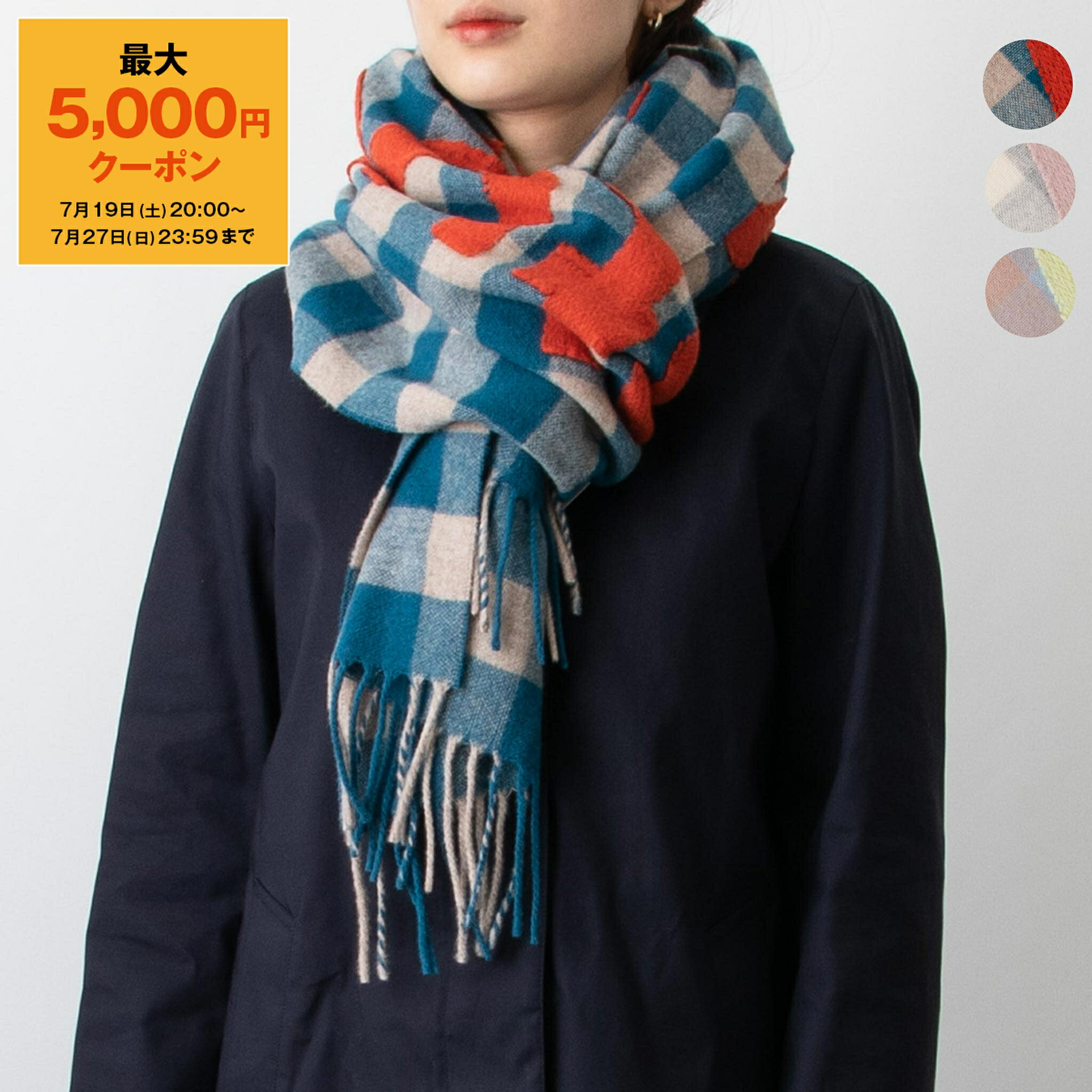 Acne Studios アクネストゥディオズ マフラー 茶 0450325J0006 Acne Studios アクネストゥディオズ マフラー 茶 0450325J0006