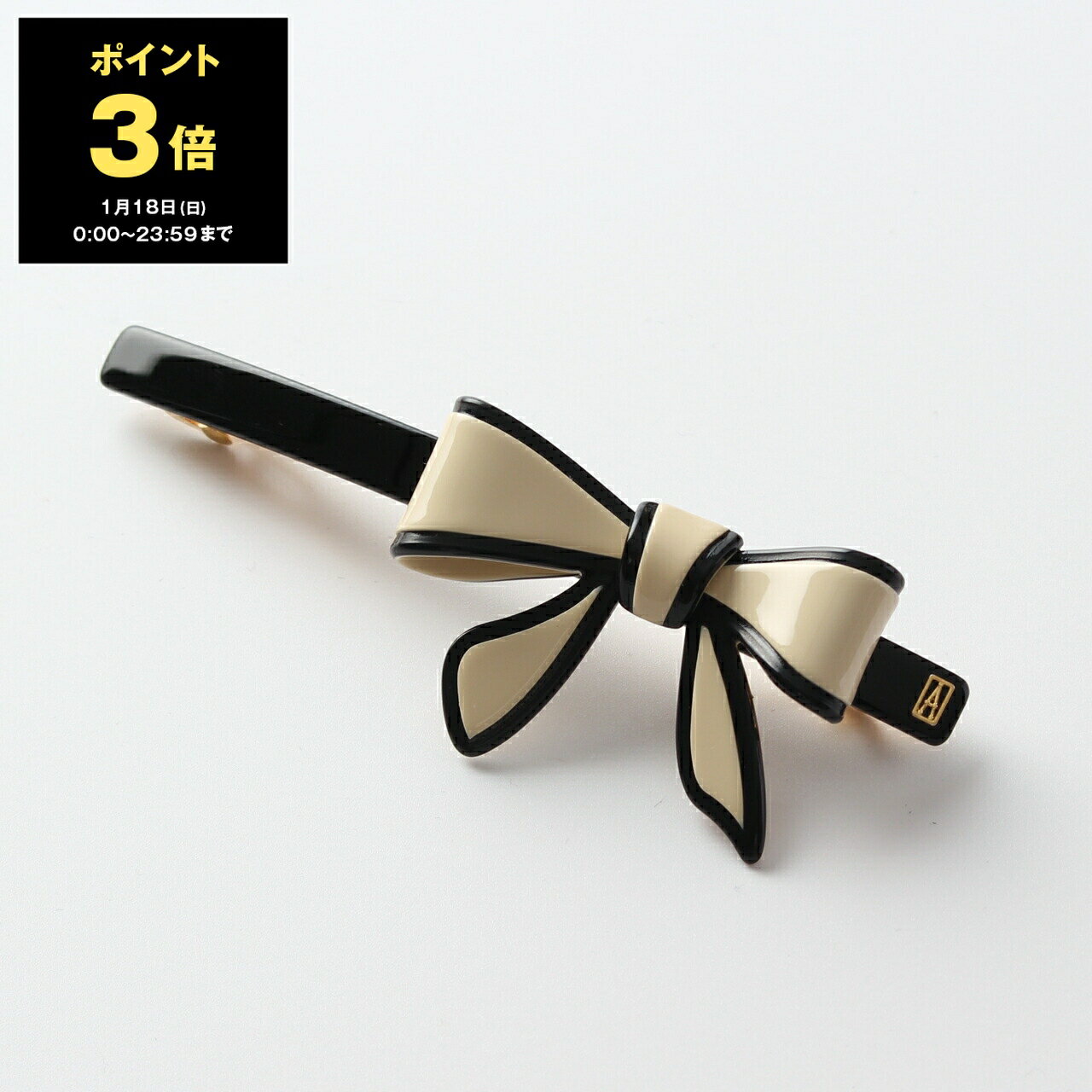 【ポイント3倍】アレクサンドル ドゥ パリ ALEXANDRE DE PARIS バレッタ ライトベージュ×ブラック LES LISERAI TENDERLY BARRETTE レディース 10cm AA10-12688-03 X NOIR【2025AW-】