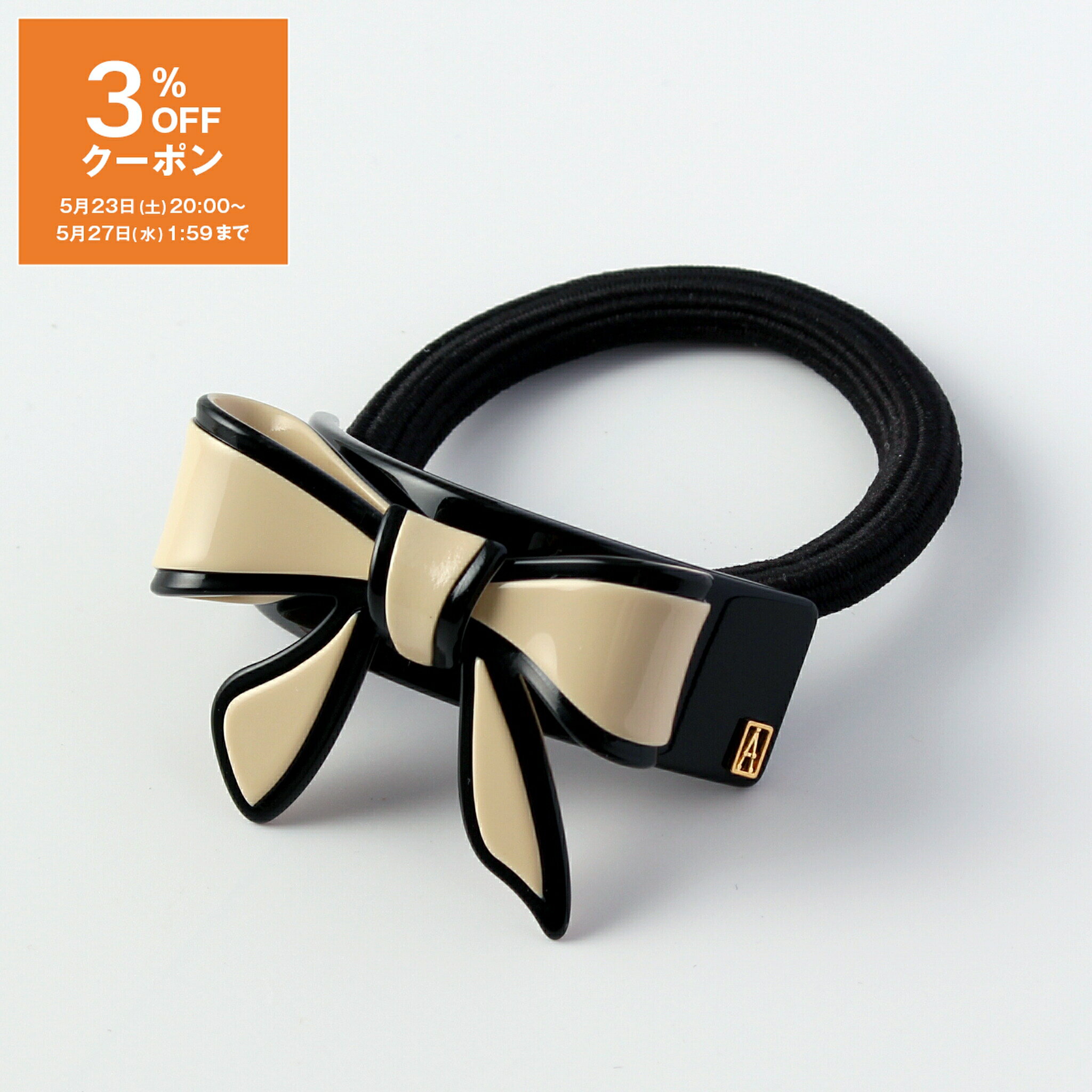 【10％OFFクーポン＆ポイント3倍】アレクサンドル ドゥ パリ ALEXANDRE DE PARIS ヘアゴム LES LISERAI TENDERLY PONY レディース APY-12688-08 X NOIR【2025AW-】