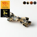 【10%OFFクーポン&ポイント3倍】アレクサンドル ドゥ パリ ALEXANDRE DE PARIS バレッタ LES CLASSIQUES CHATELET...