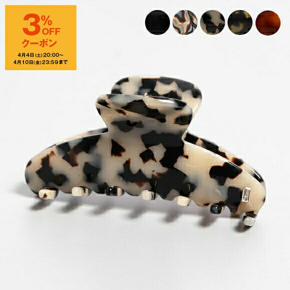 【3％OFFクーポン対象】アレクサンドル ドゥ パリ ALEXANDRE DE PARIS ヘアクリップ（ミディアムサイズ） LES CLASSIQUES SAINT GERMAIN HAIR CLIP M レディース 8.5cm ACCM-7705【2025AW-】