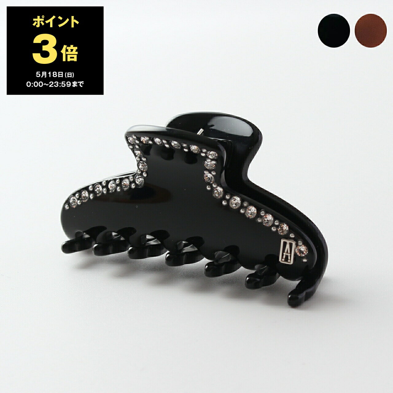 アレクサンドル ドゥ パリ ALEXANDRE DE PARIS ヘアクリップ（スモールサイズ） LES CLASSIQUES SAINT GERMAIN PINCE SMALL EXTERIEUR STRASS 6cm ACCS-7704-04【国内配送】のサムネイル