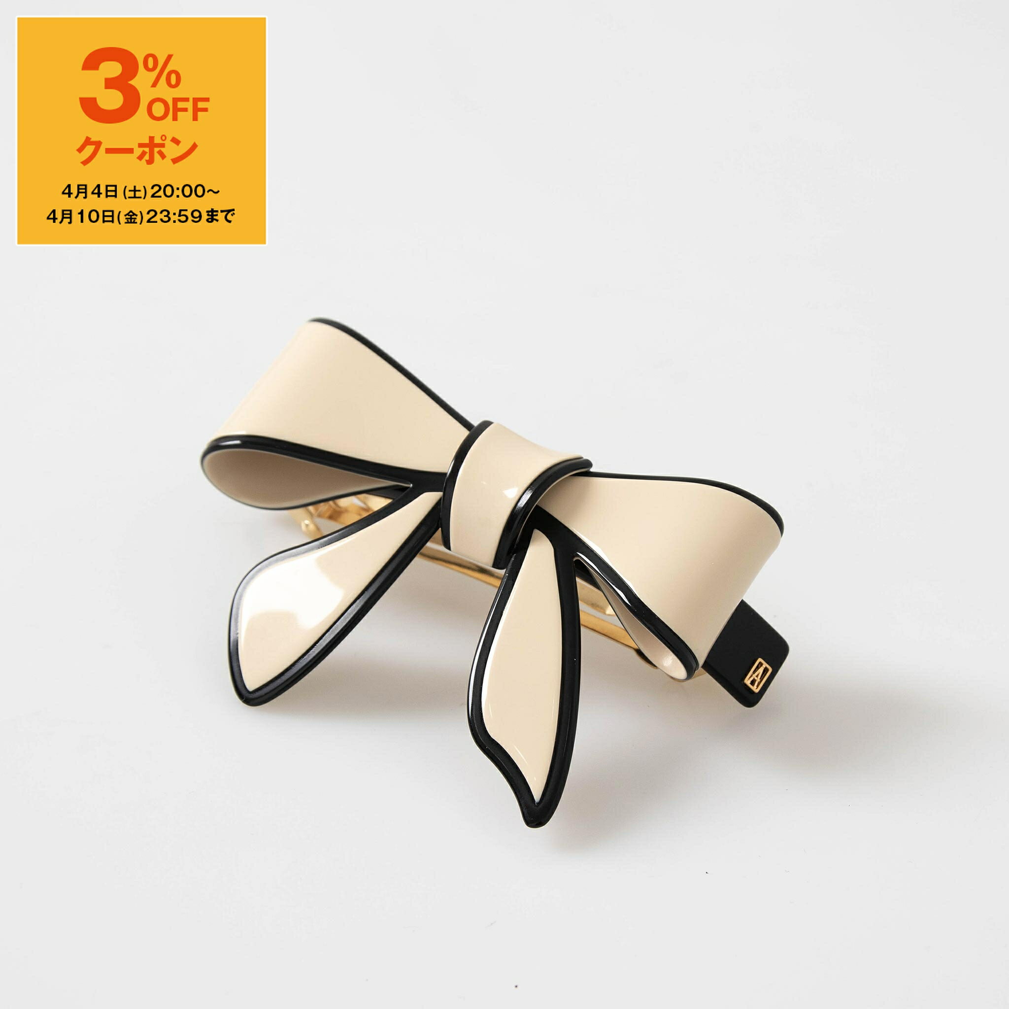【ポイント3倍】アレクサンドル ドゥ パリ ALEXANDRE DE PARIS バレッタ LES LISERAI TENDERLY BARRETTE レディース AQCH-12690-03 8cm X NOIR【2025AW-】