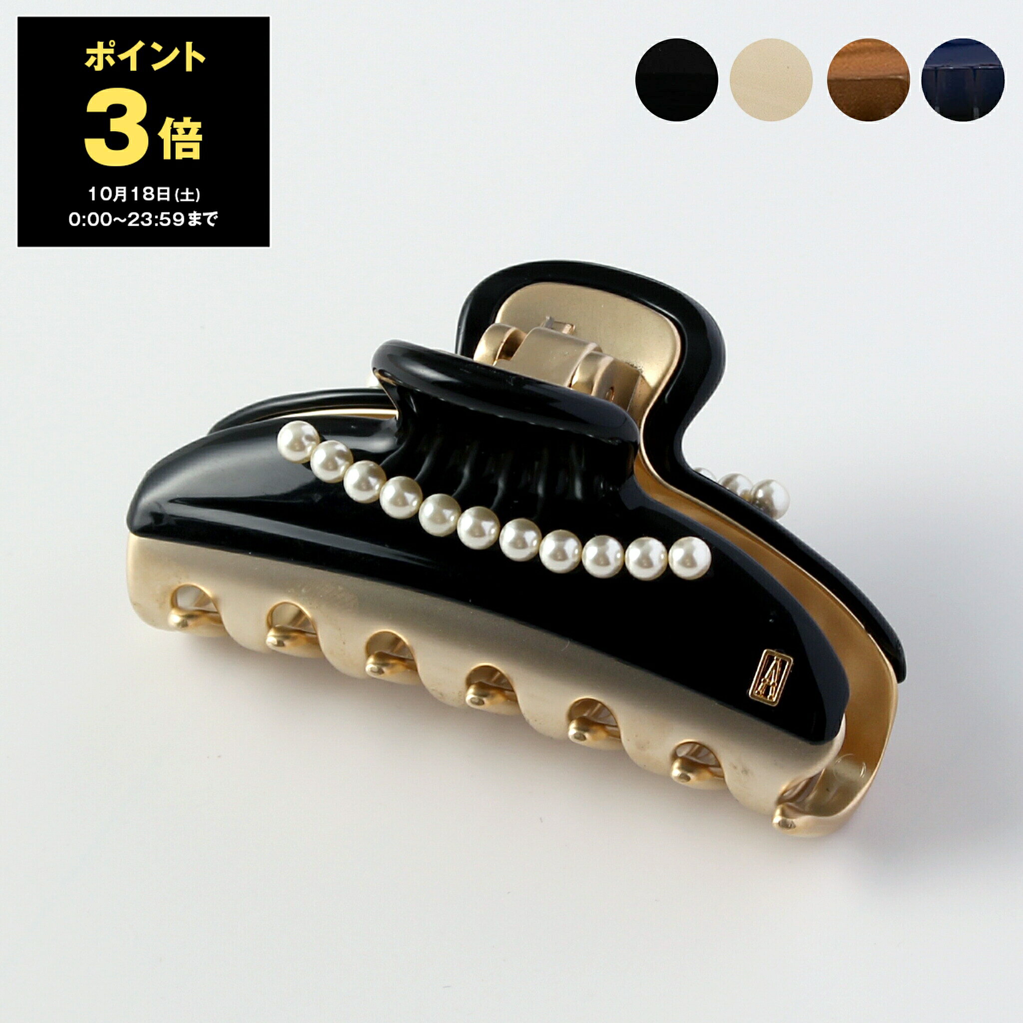 アレクサンドル ドゥ パリ ALEXANDRE DE PARIS ヘアクリップ（ミディアムサイズ） VENDOME CLIP PERLE VENDOME CLIP M [ヴァンドーム] ICCM-15571-28 7.5cm レディース【国内配送】【2024AW-】