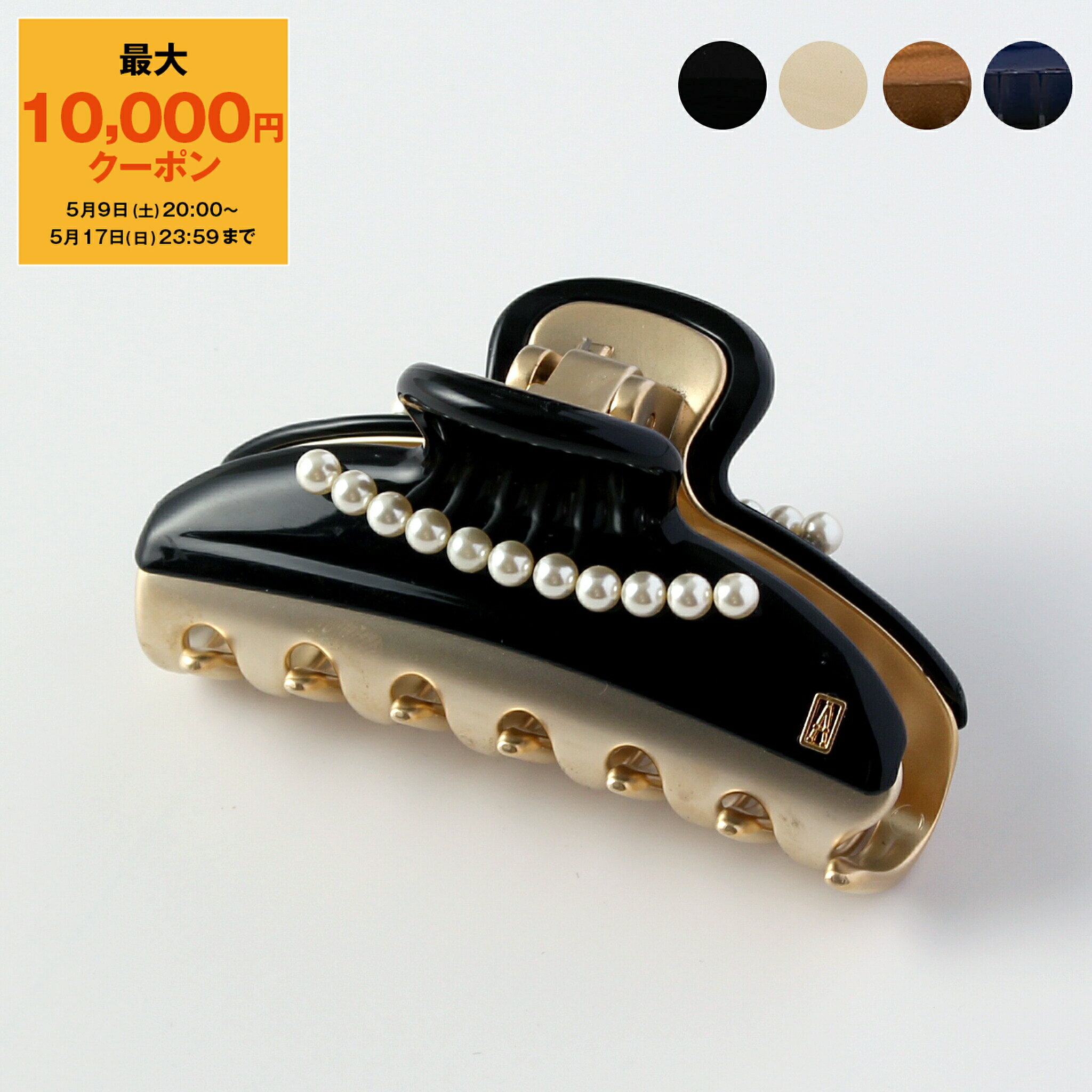 アレクサンドルドゥパリ ALEXANDRE DE PARIS TIMELESS タイムレス LES LISERAI PALAIS GALLIERA PINCE MEDIUM M クリップ ACCM-14288-02 ヘアクリップ レディース ヘアアクセサリー