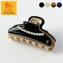 【5%OFFクーポン対象】アレクサンドル ドゥ パリ ALEXANDRE DE PARIS ヘアクリップ(ミディアムサイズ) VENDOME CLIP PERL...