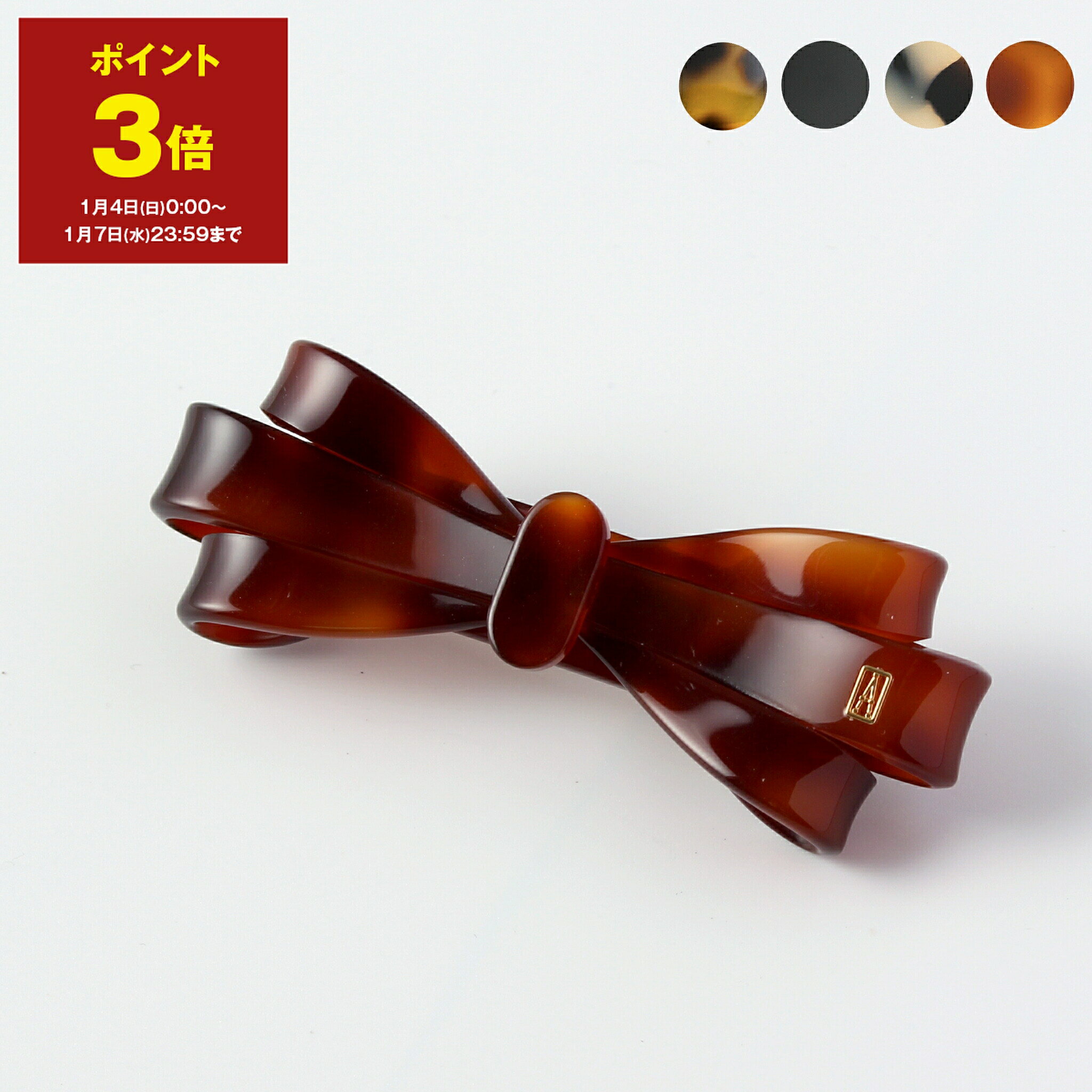 【ポイント3倍】アレクサンドル ドゥ パリ ALEXANDRE DE PARIS バレッタ LES CLASSIQUES CHATELET BARR..