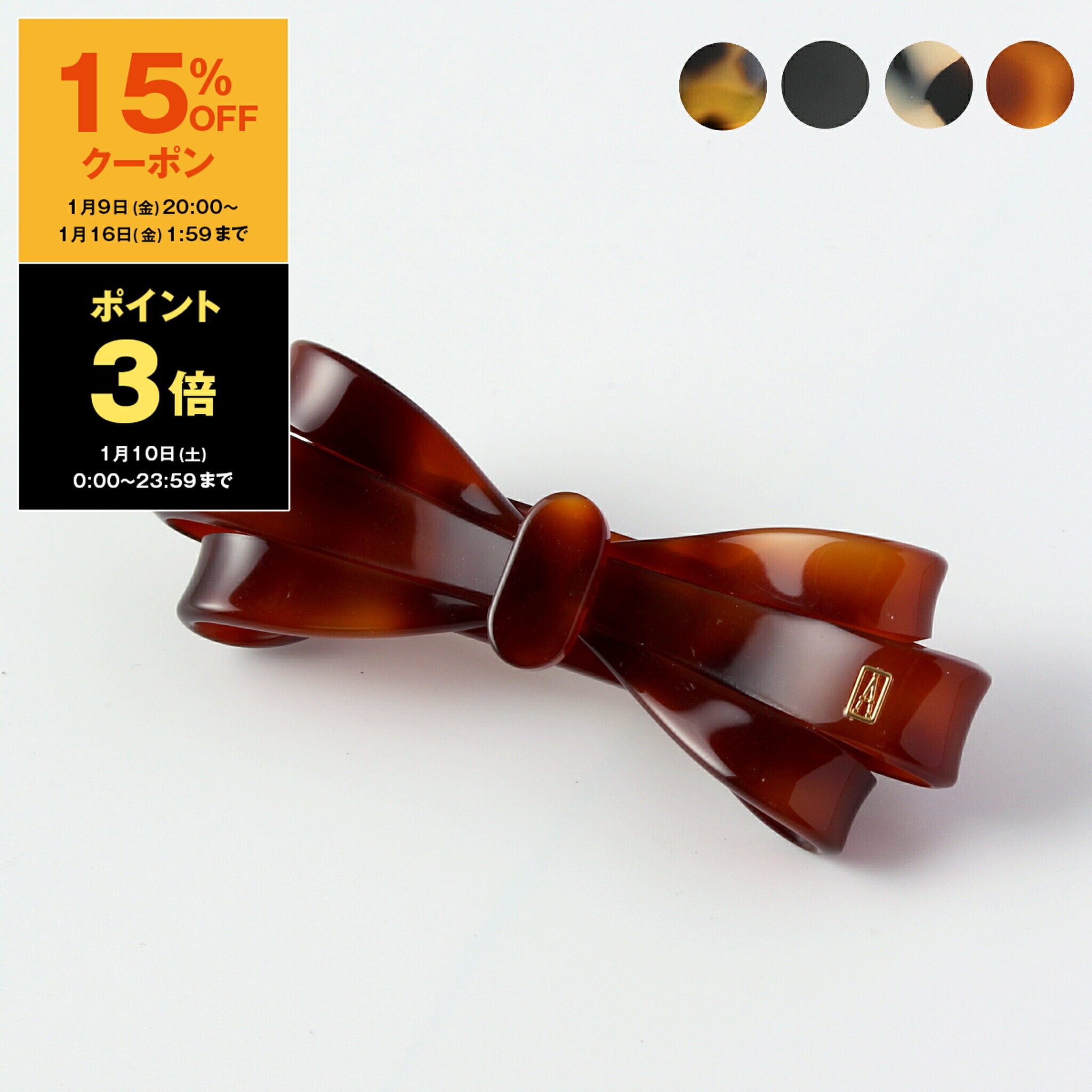 楽天市場】アレクサンドル ドゥ パリ バレッタ 赤の通販