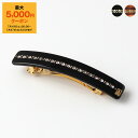 【最大5,000円クーポン】アレクサンドル ドゥ パリ ALEXANDRE DE PARIS バレッタ LES CLASSIQUES TUILERIES BARRETTE レディース 6cm AA6-735-49【2025SS-】
