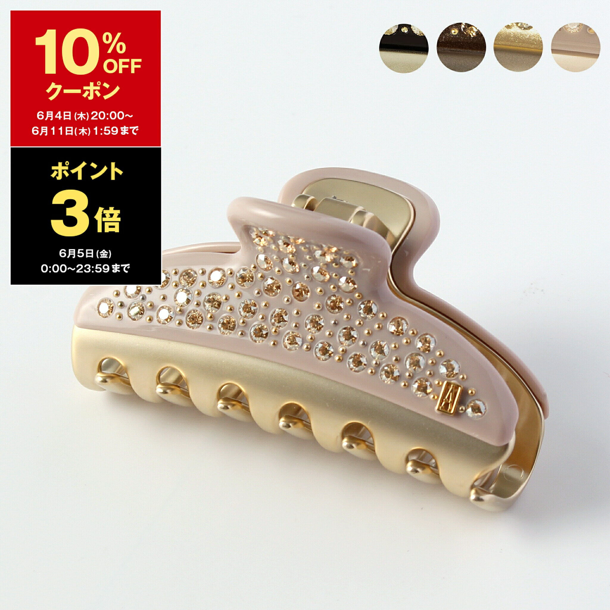 アレクサンドル ドゥ パリ ALEXANDRE DE PARIS ヘアクリップ（ミディアムサイズ） VENDOME CLIP VENDOME CLIP M  レディース 7.5cm ICCM-15571-04