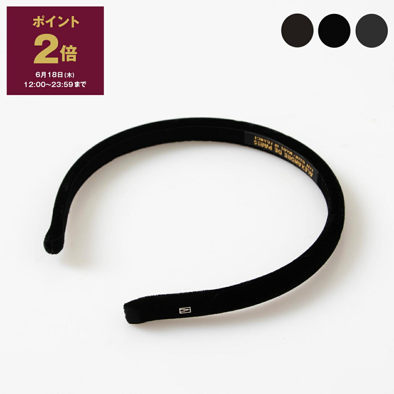 アレクサンドル ドゥ パリ ALEXANDRE DE PARIS カチューシャ LE VELOURS ELLA HEADBAND レディース 10mm THB-17404-10