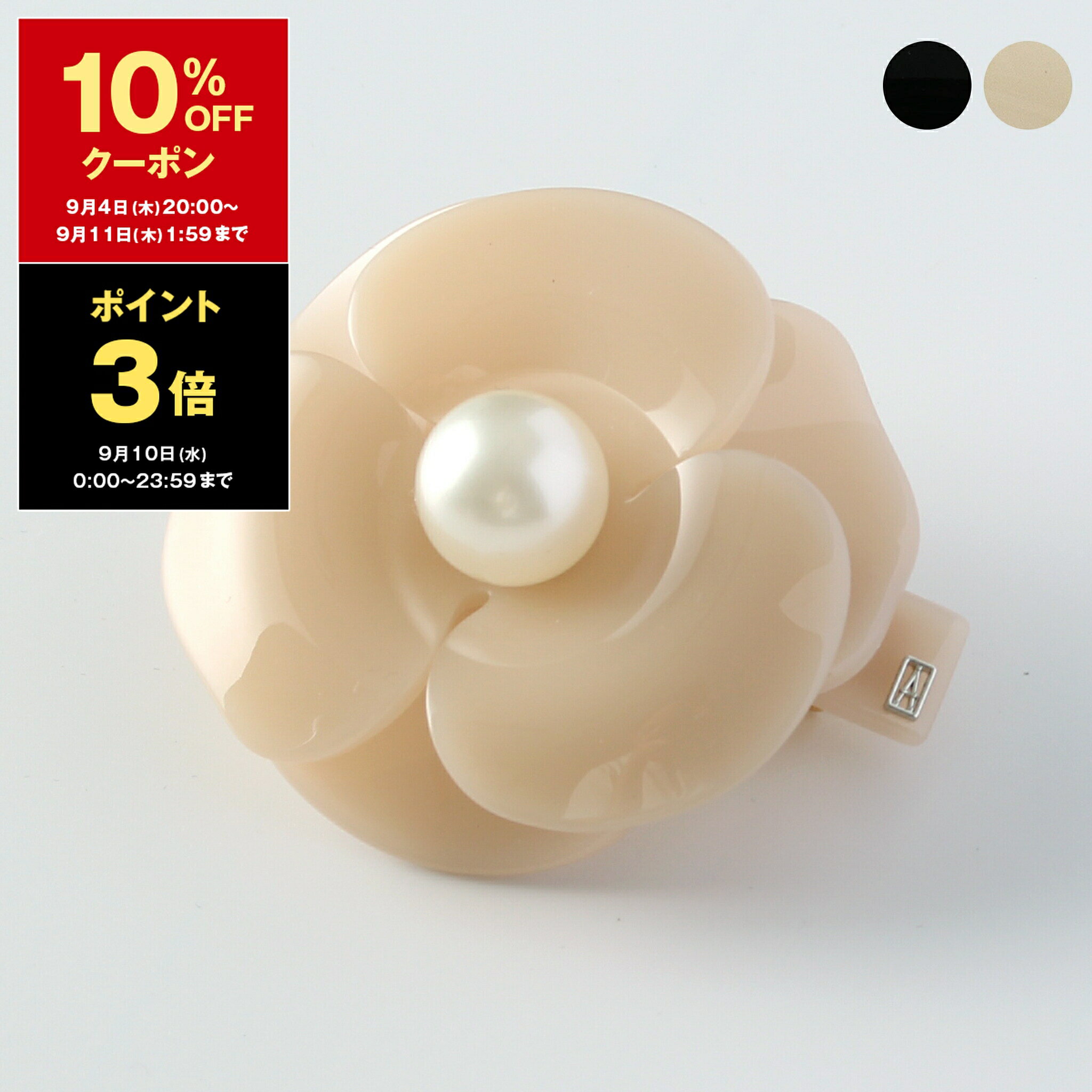 楽天市場】アレクサンドル ドゥ パリ カメリア 9cmの通販