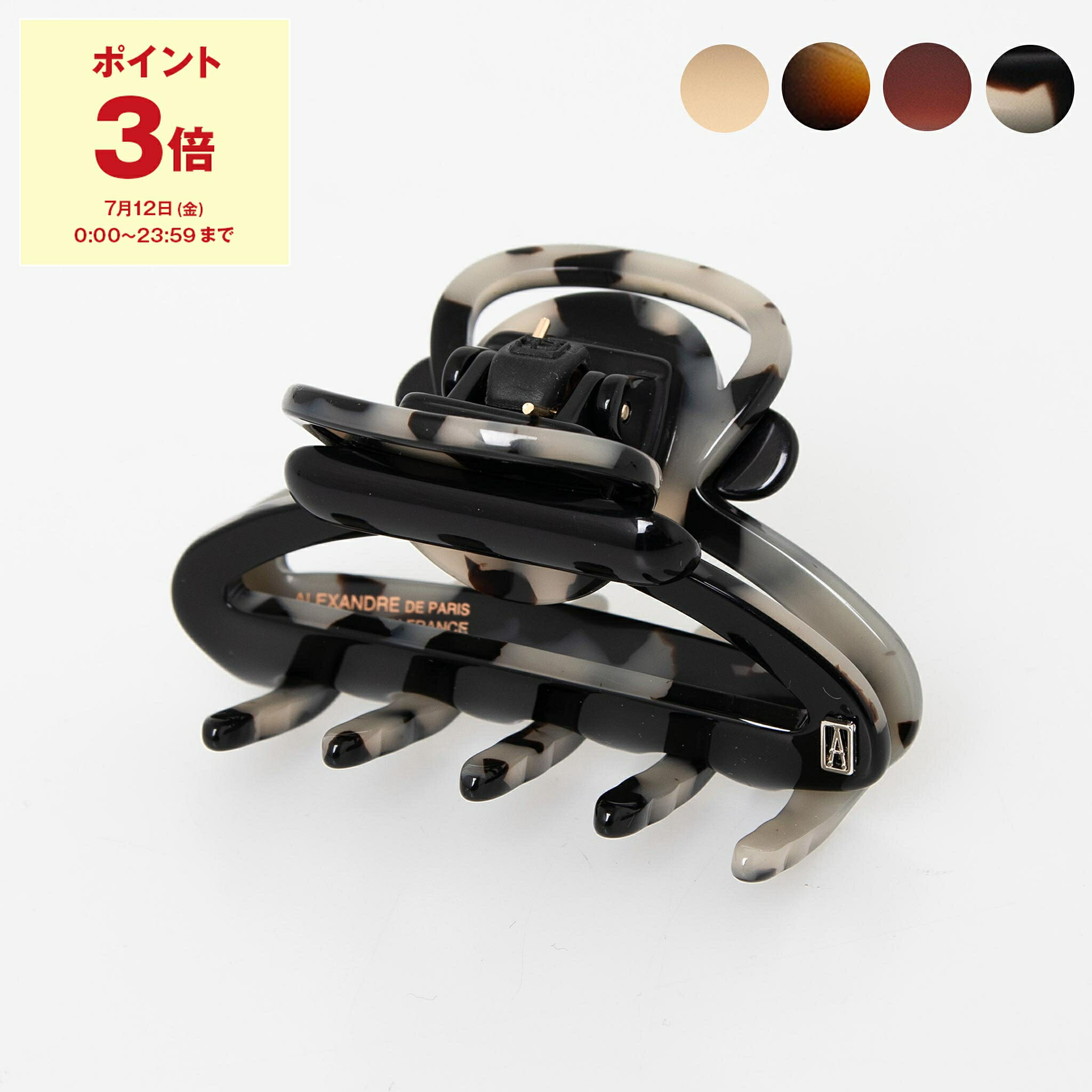 楽天ChelseaGardensUK【ポイント5倍】アレクサンドル ドゥ パリ ALEXANDRE DE PARIS ヘアクリップ（スモールサイズ） MOLITOR HAIR CLIP S ACCS-18144-02【国内配送】