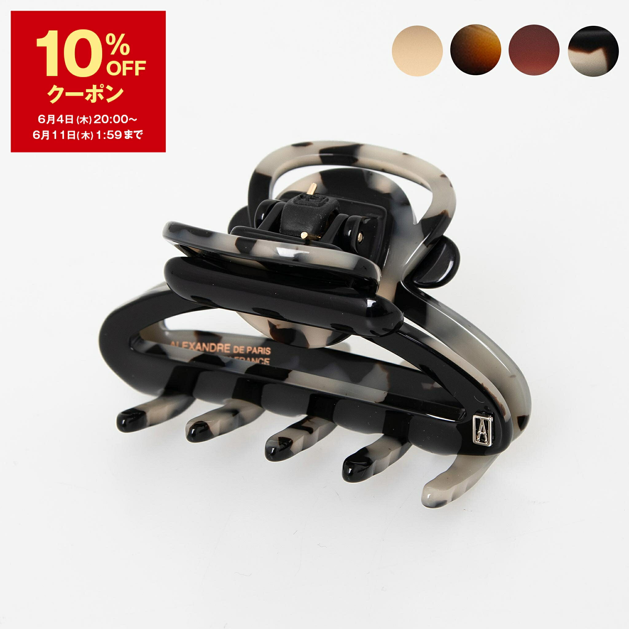アレクサンドル ドゥ パリ ALEXANDRE DE PARIS ヘアクリップ（スモールサイズ） LES CLASSIQUES MOLITOR PINCE SMALL レディース ACCS-18144-02
