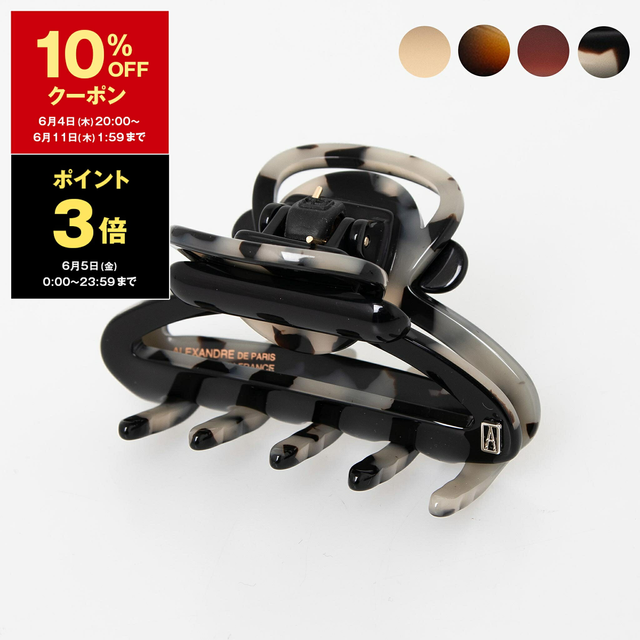 アレクサンドル ドゥ パリ ALEXANDRE DE PARIS ヘアクリップ（スモールサイズ） LES CLASSIQUES MOLITOR PINCE SMALL レディース ACCS-18144-02