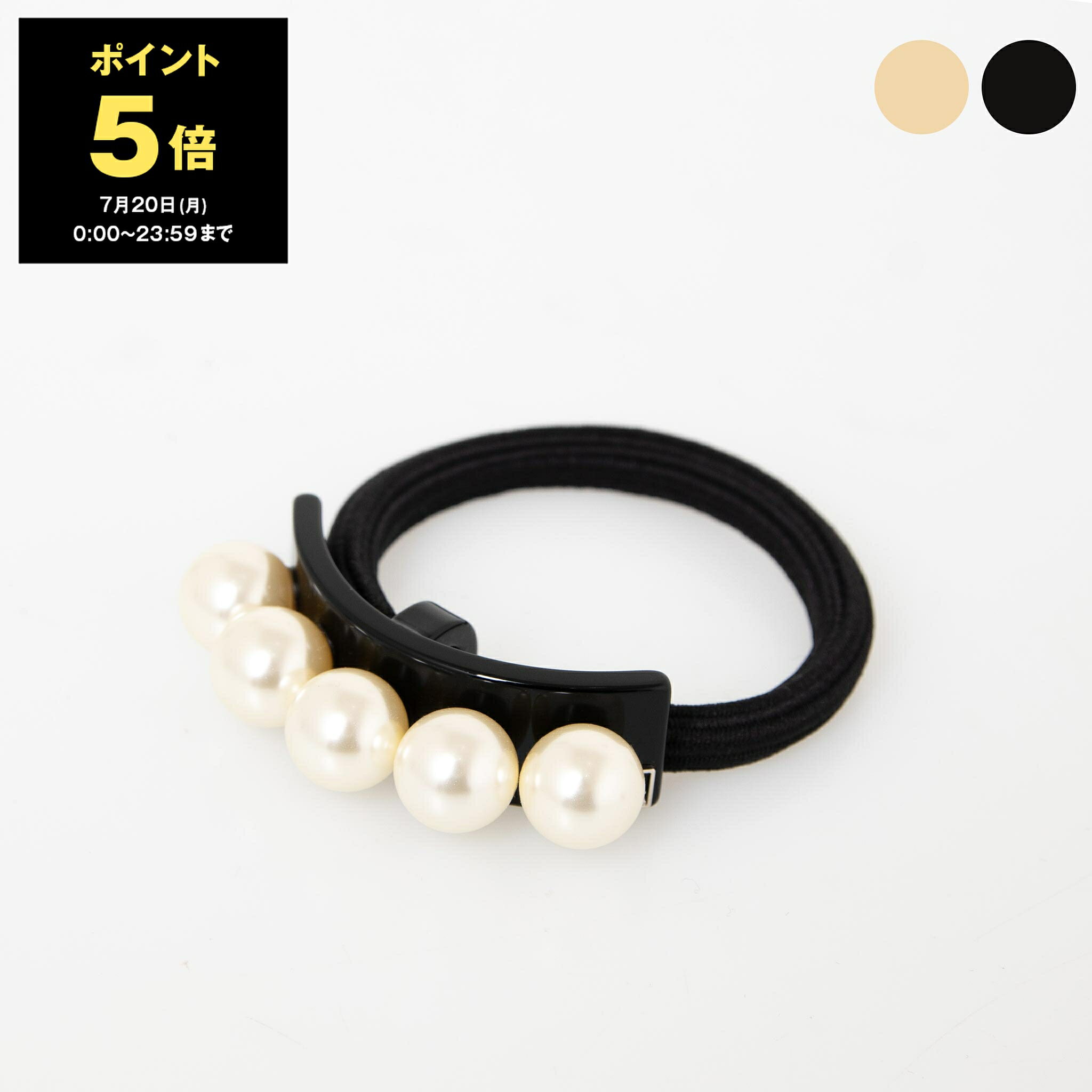【ポイント5倍】アレクサンドル ドゥ パリ ALEXANDRE DE PARIS ヘアゴム LES PERLE...