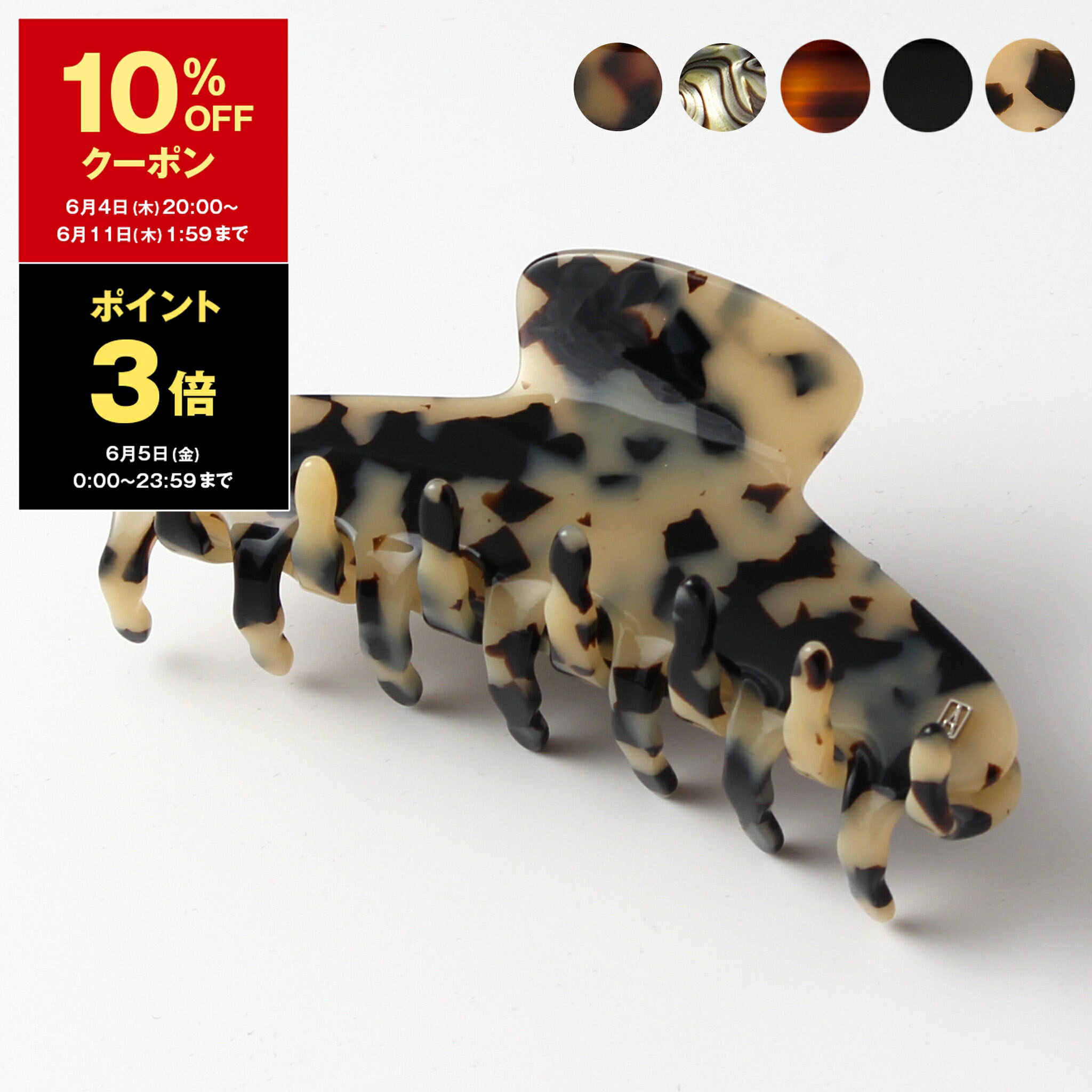 アレクサンドル ドゥ パリ ALEXANDRE DE PARIS ヘアクリップ（ラージサイズ） LES CLASSIQUES SAINT GERMAIN HAIR CLIP L レディース 11.5cm ACCL-7706