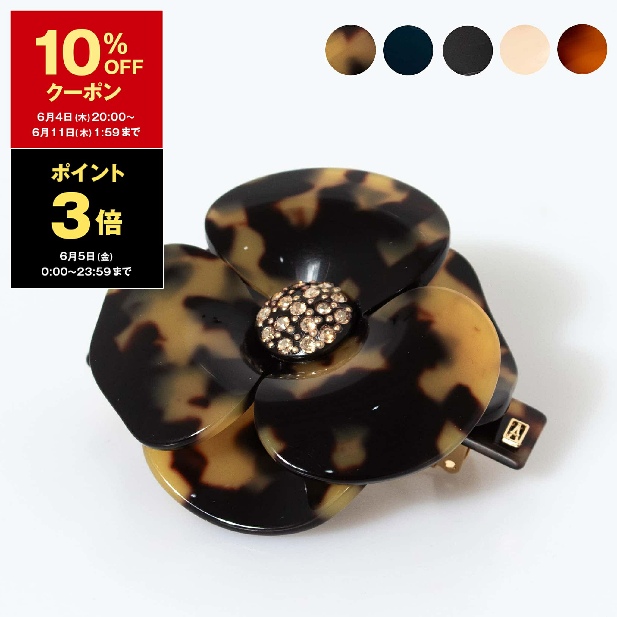 アレクサンドル ドゥ パリ ALEXANDRE DE PARIS バレッタ LES CAMELIAS CAMELIAS CLASSIQUES BARRETTE  レディース 6cm AA6-1935-29